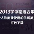 香港118图库免费图库彩吧
