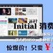 彩吧论坛119期图迷汇总